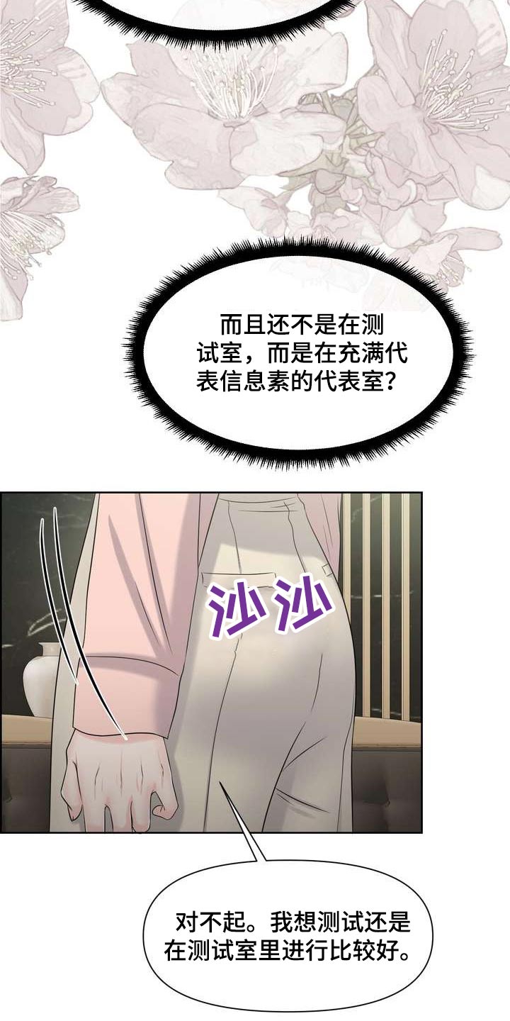 第62章：万岁7