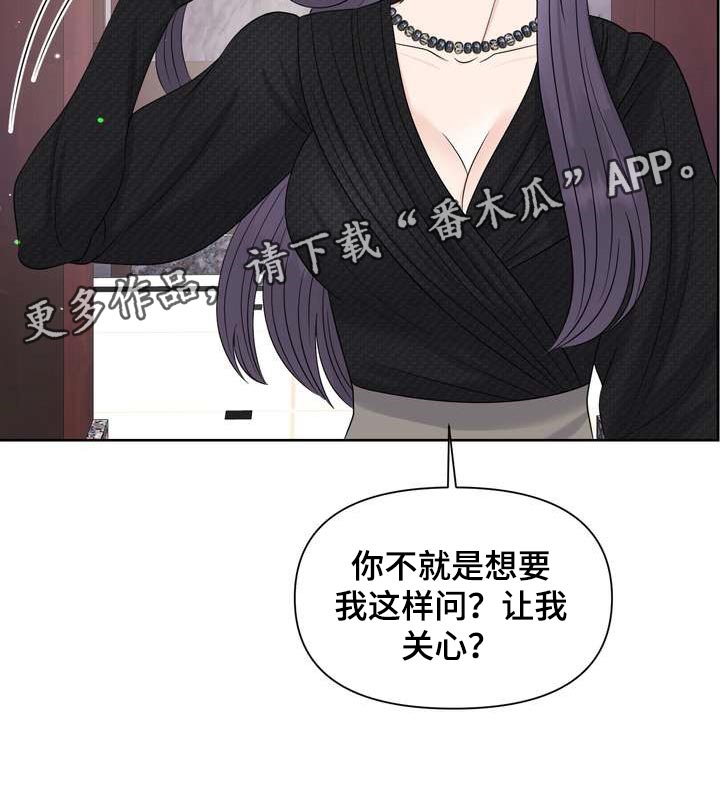 第28章：让我关心28