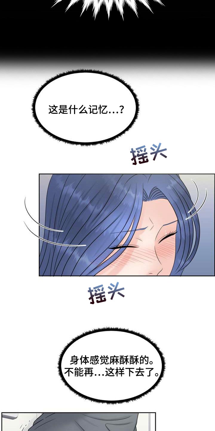 第35章：仅此一次12
