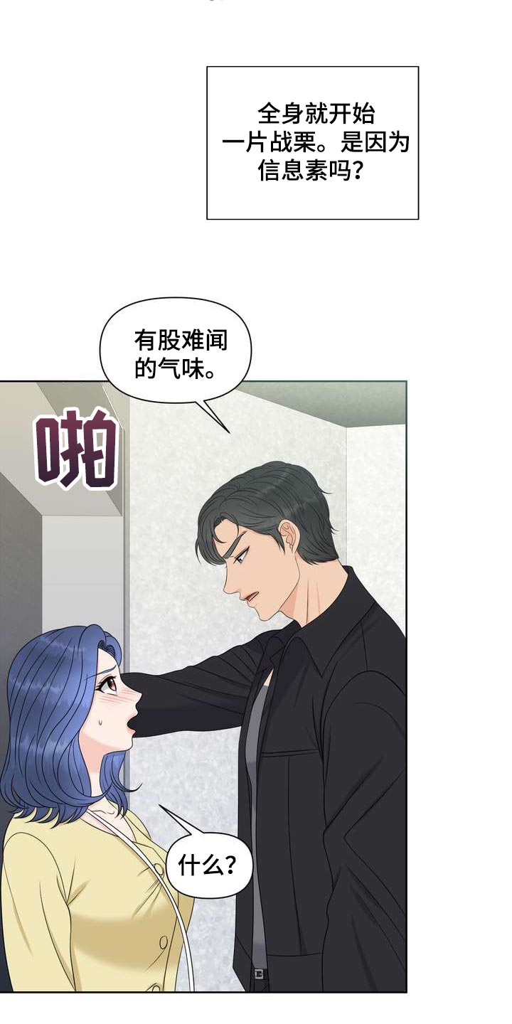 第33章：从我眼前消失1