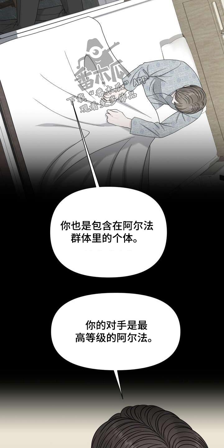第66章：不放弃29