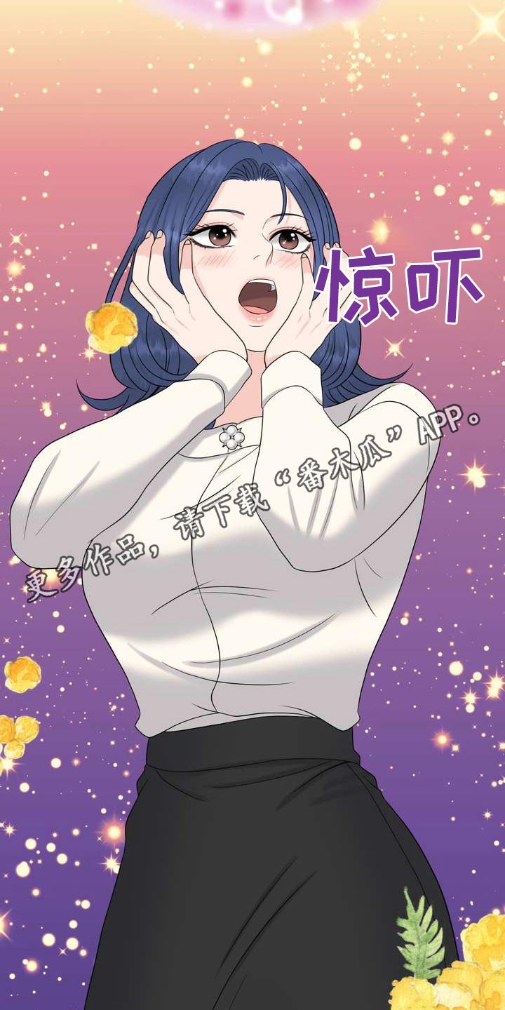 第102章：隔壁邻居24