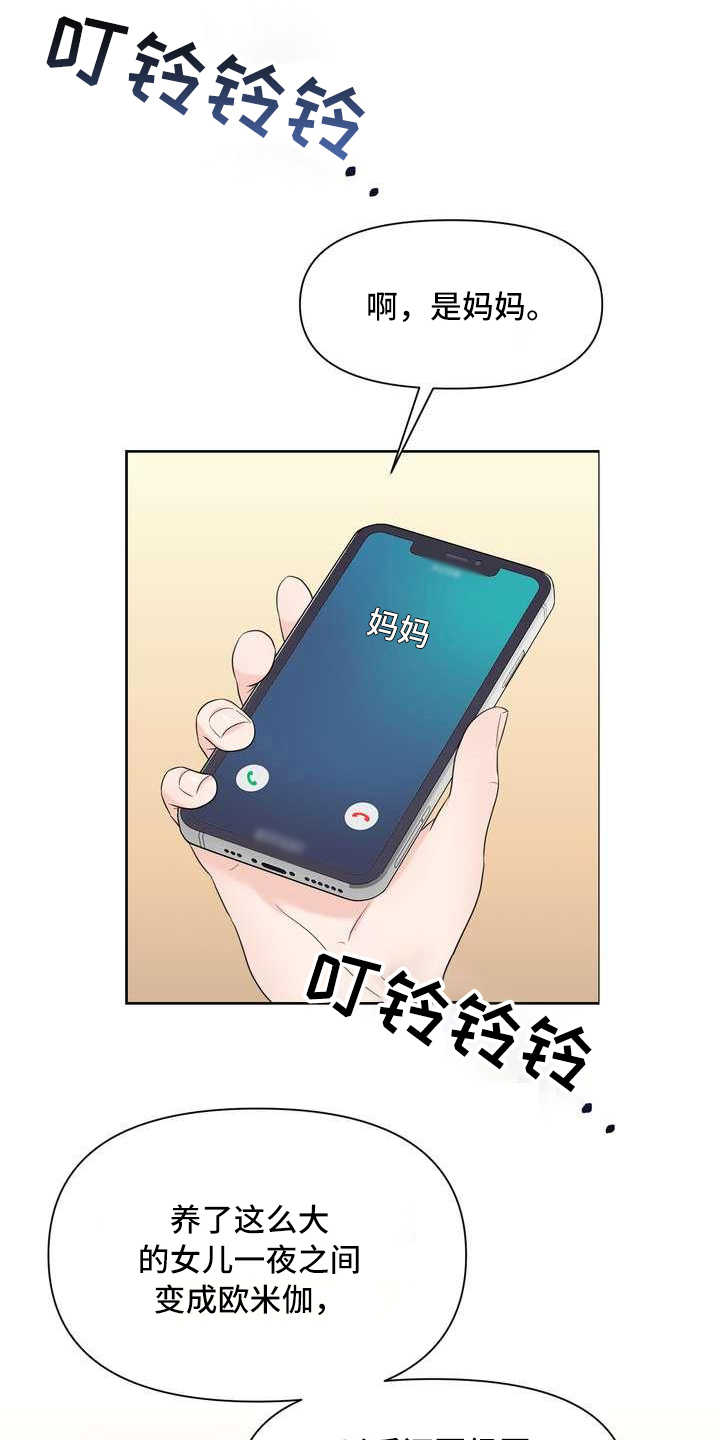 第9章：配合度测试0
