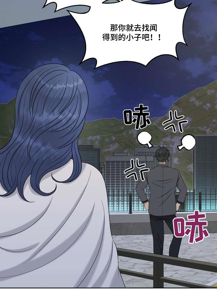 第95章：美味23