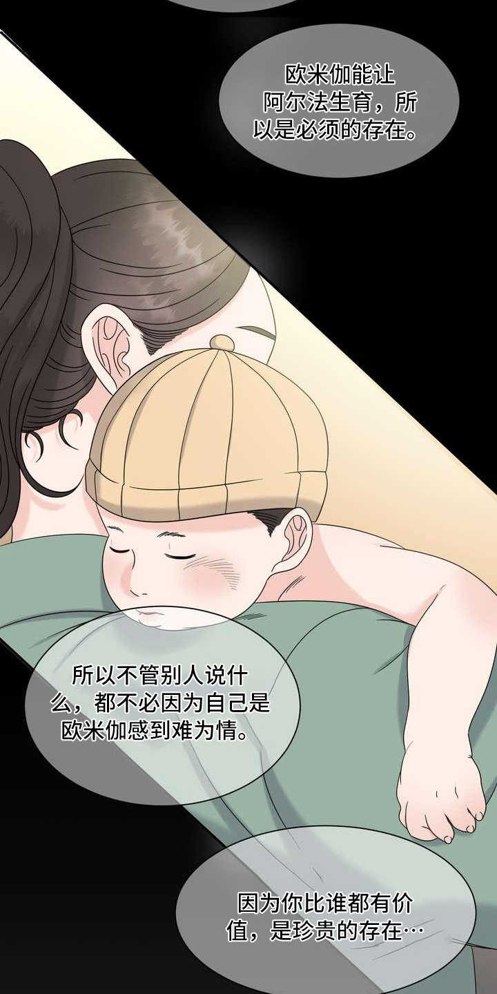 第13章：报警5
