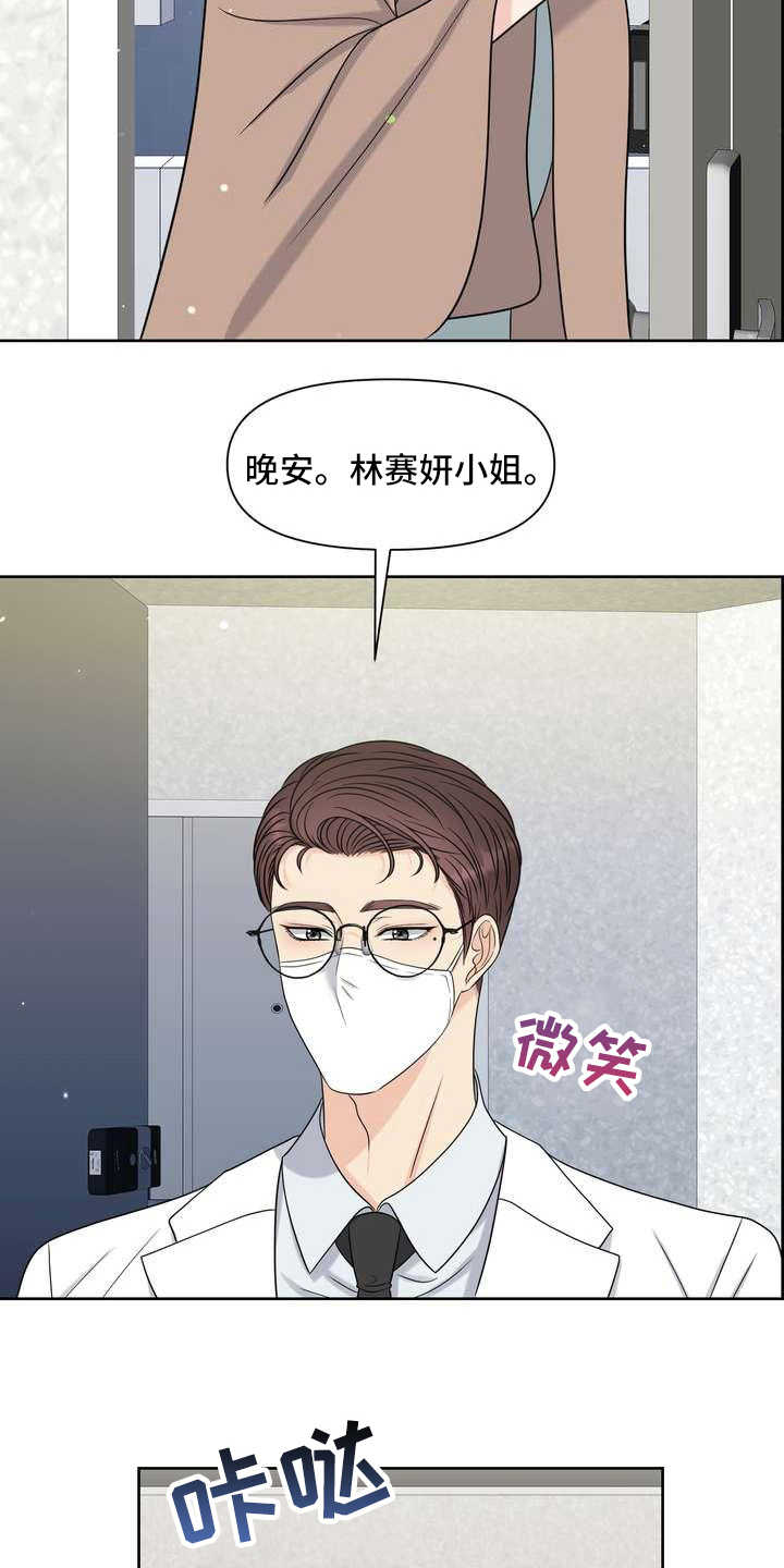第17章：疲惫13