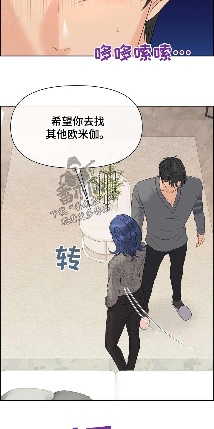第126章：标记17