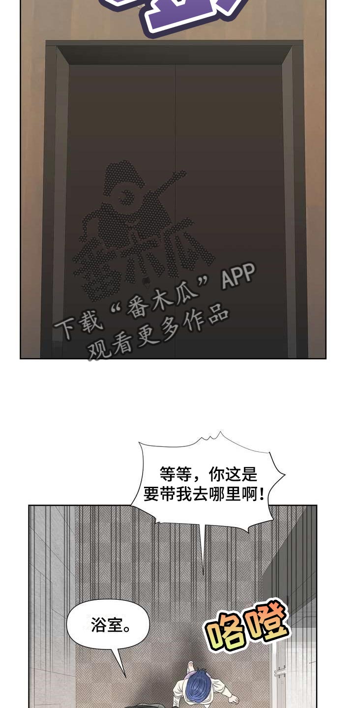 第50章：上下位的关系13