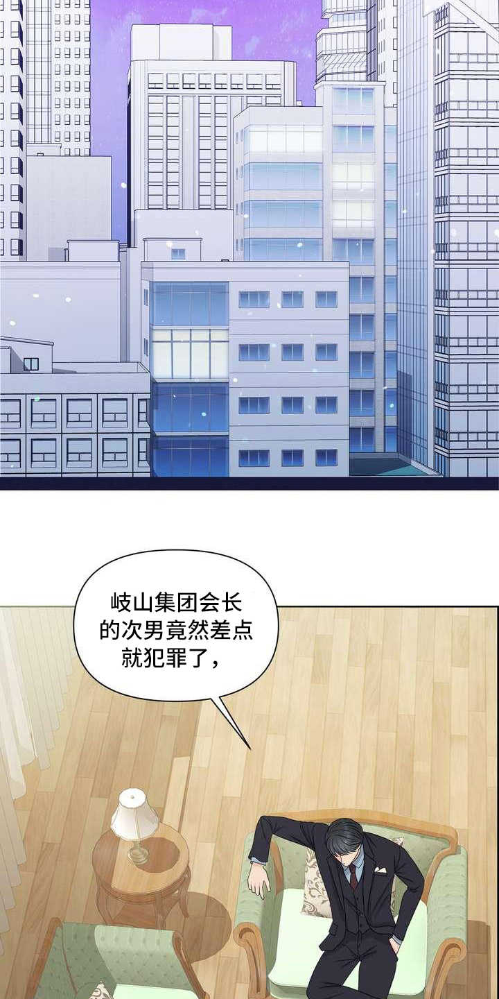 第14章：安慰15