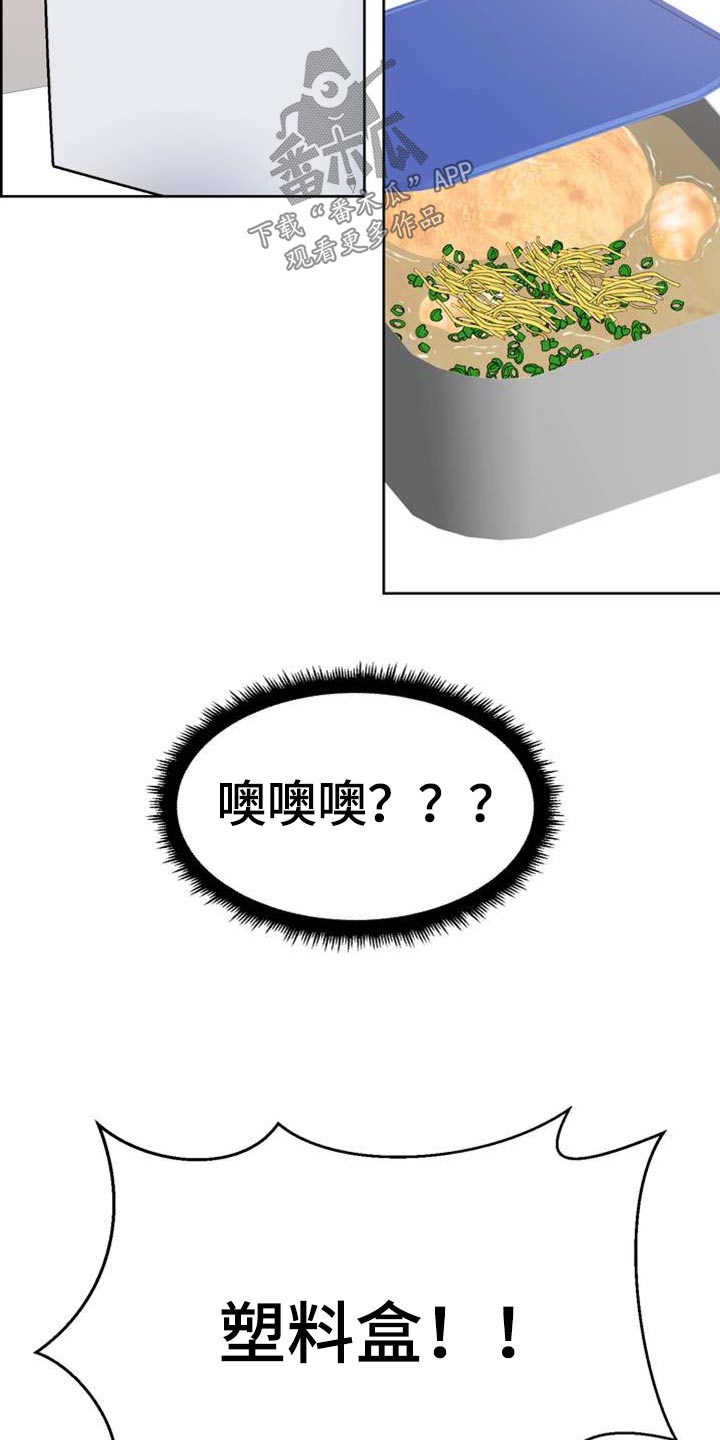 第103章：禁止使用22
