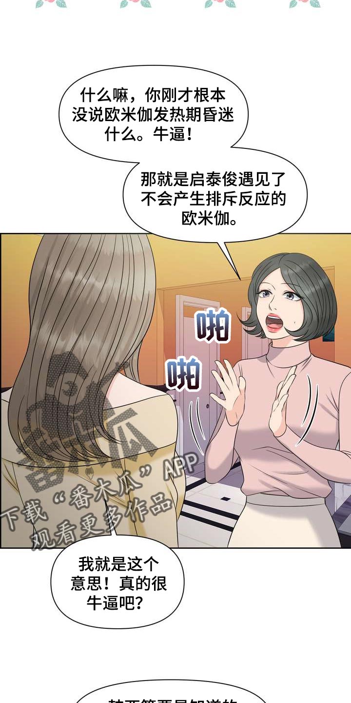 第28章：让我关心23