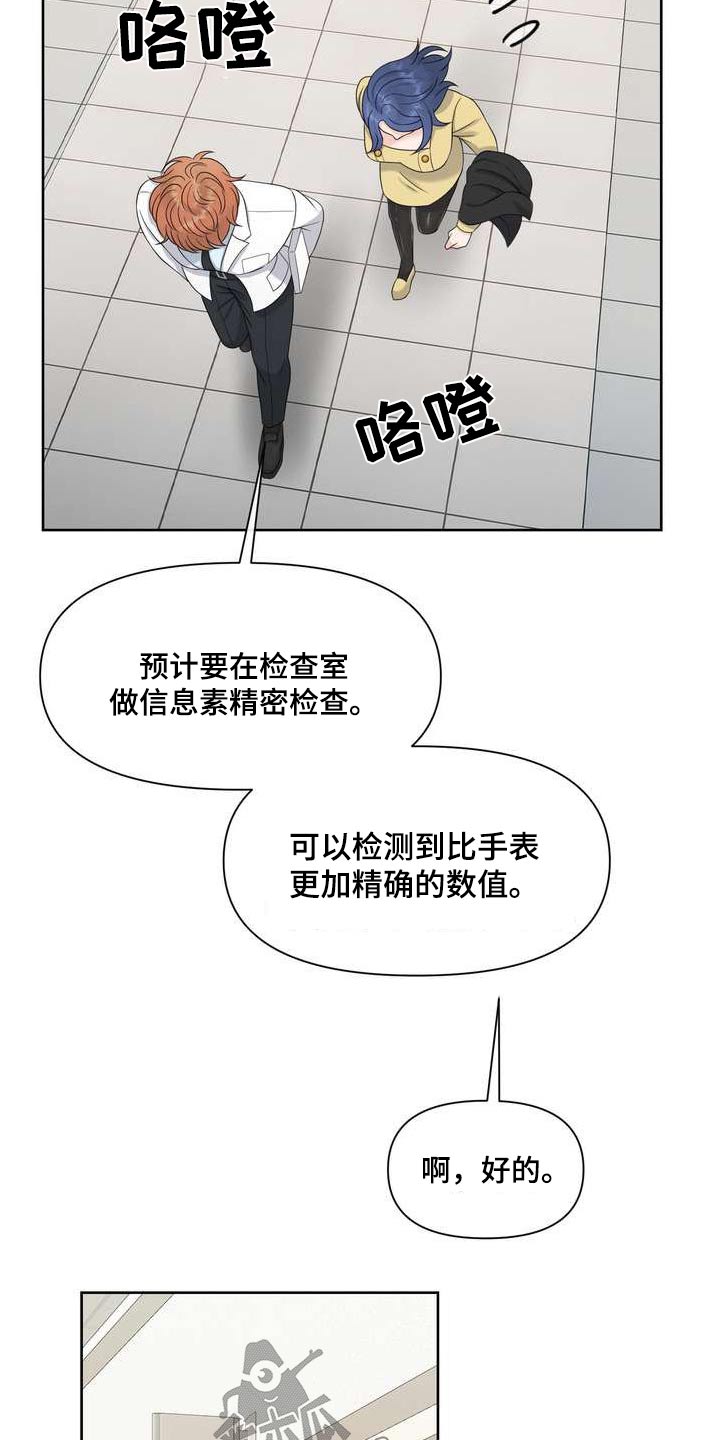 第110章：稳定8