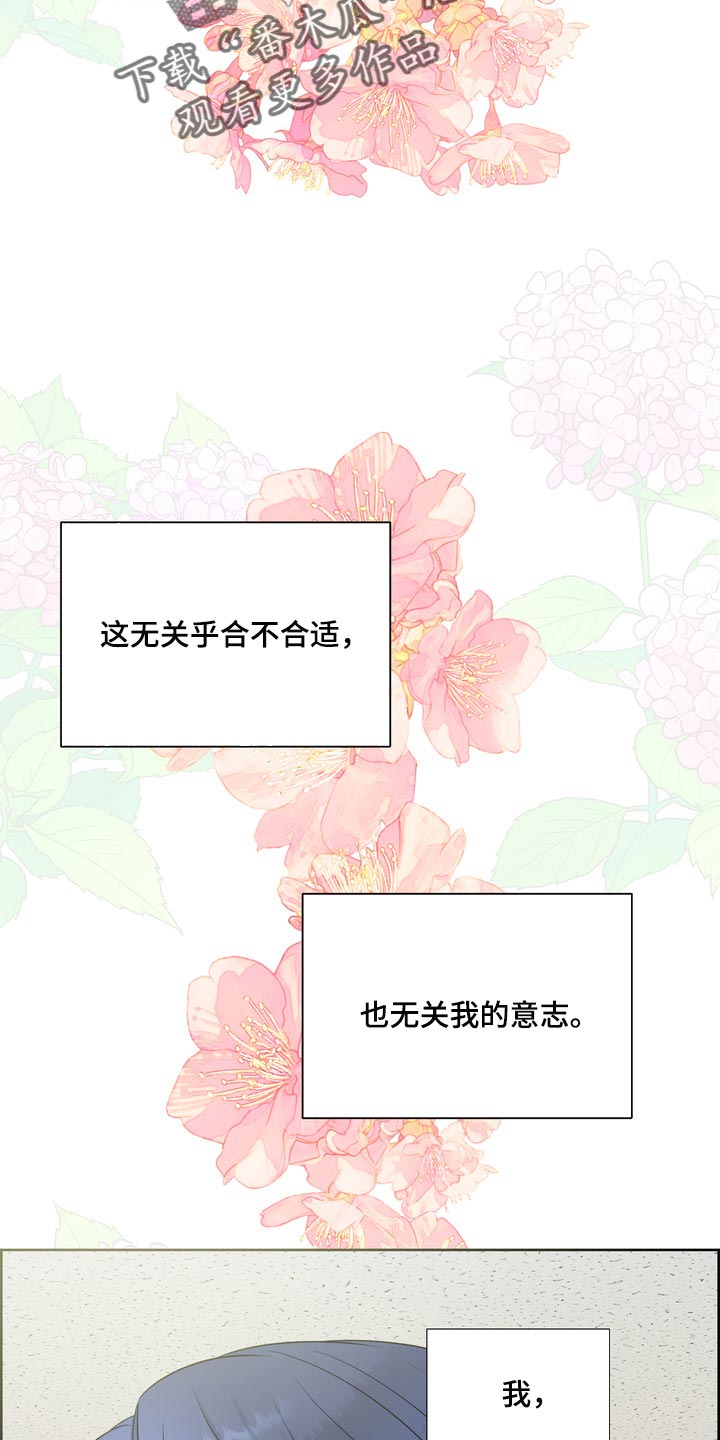 第40章：要走自己选择的路33