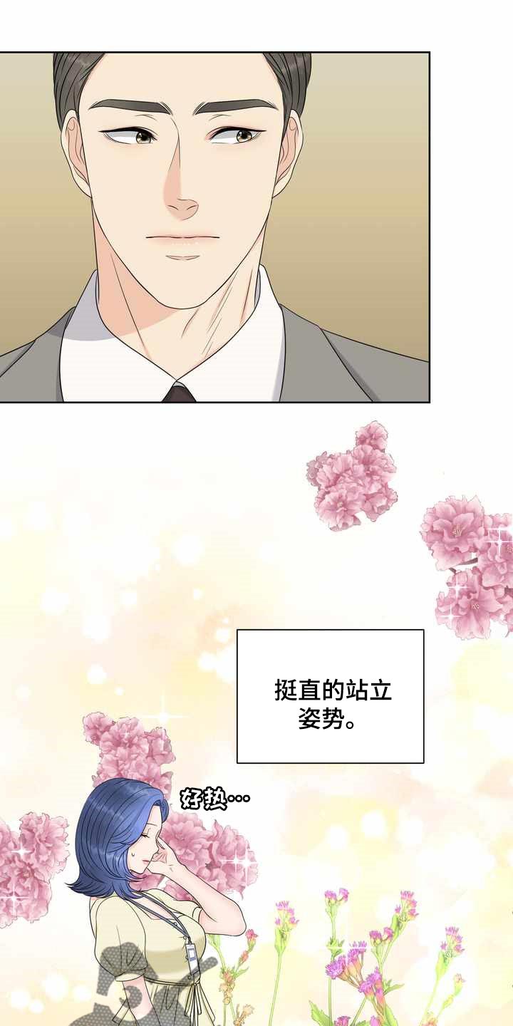 第27章：计划17