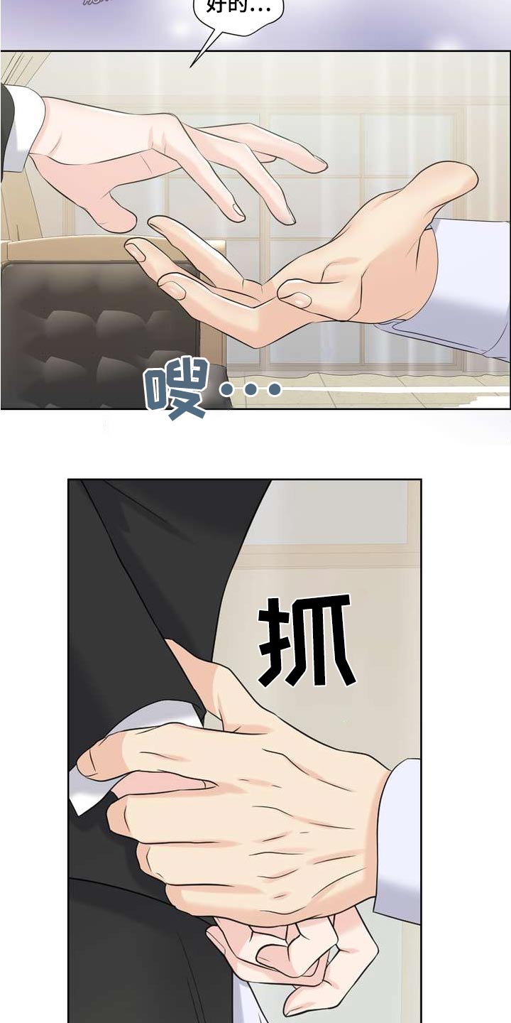 第106章：浓烈2