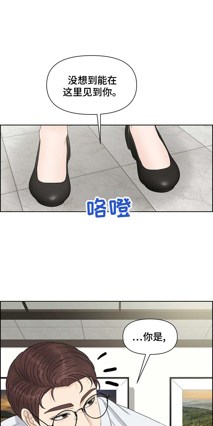 第73章：狂化2