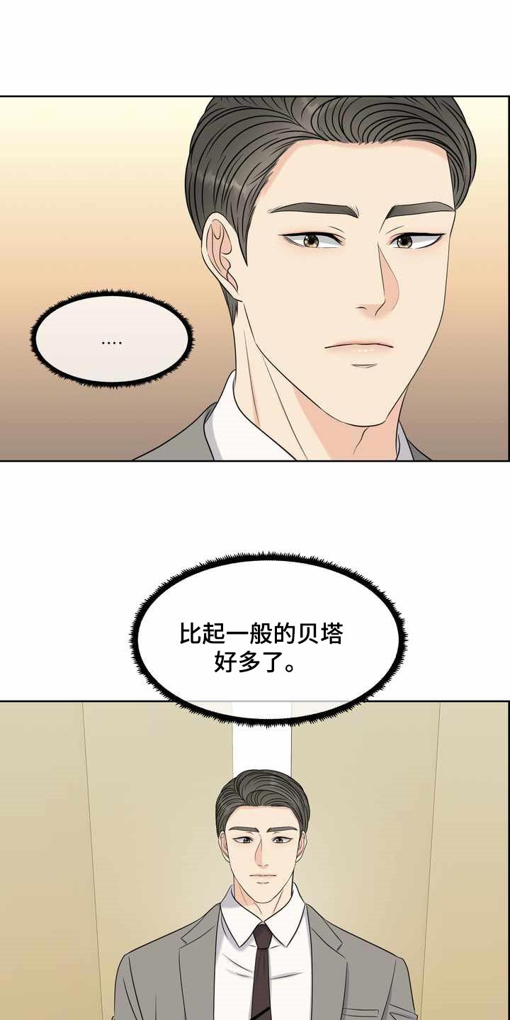 第27章：计划13