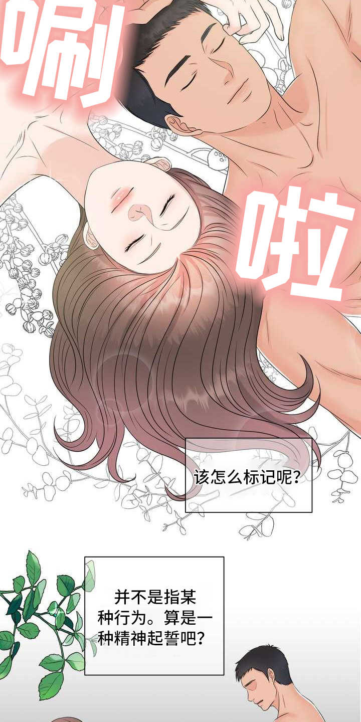 第6章：偏见3