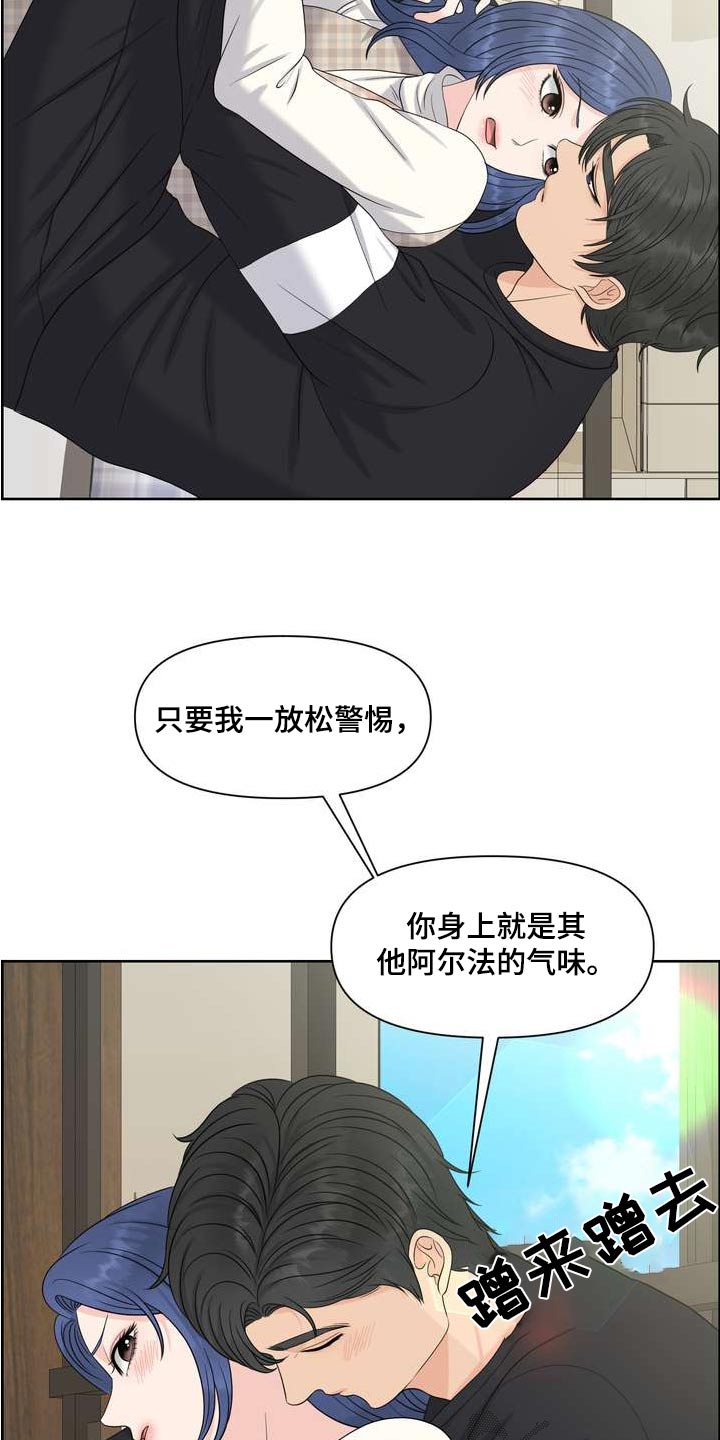 第93章：妨碍14