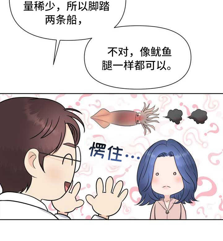 第5章：挑选17
