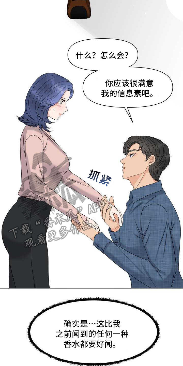 第11章：拒绝16