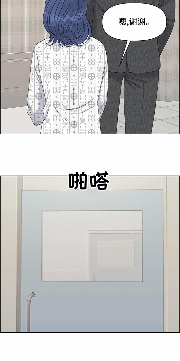第84章：戒备1