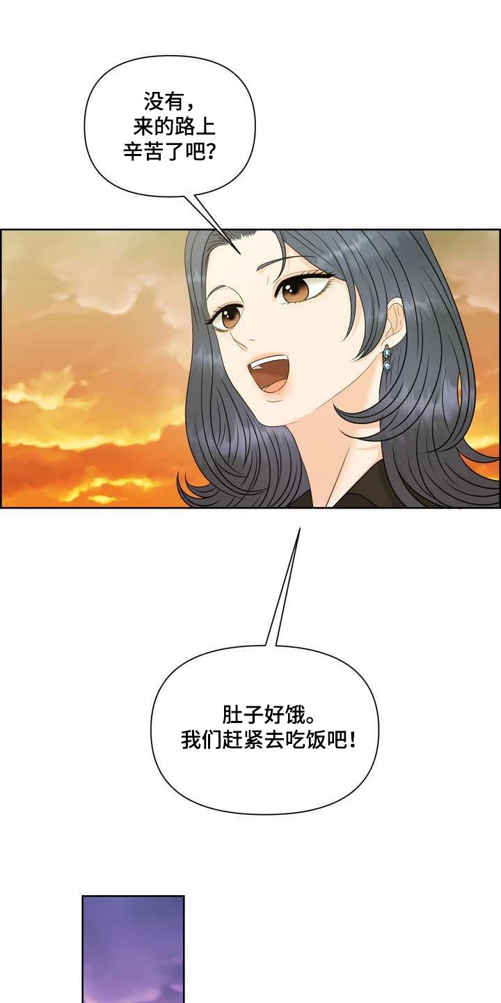 第113章：一起吃饭16