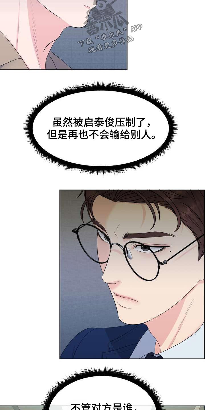 第69章：突发24