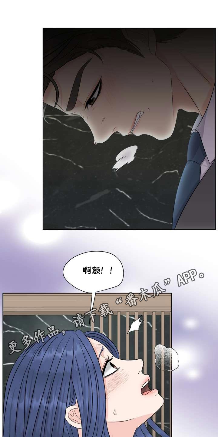 第108章：反应18
