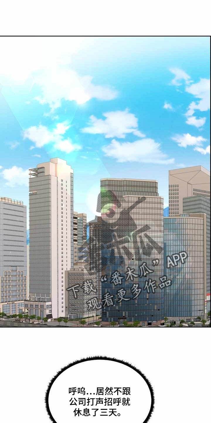 第26章：氛围0