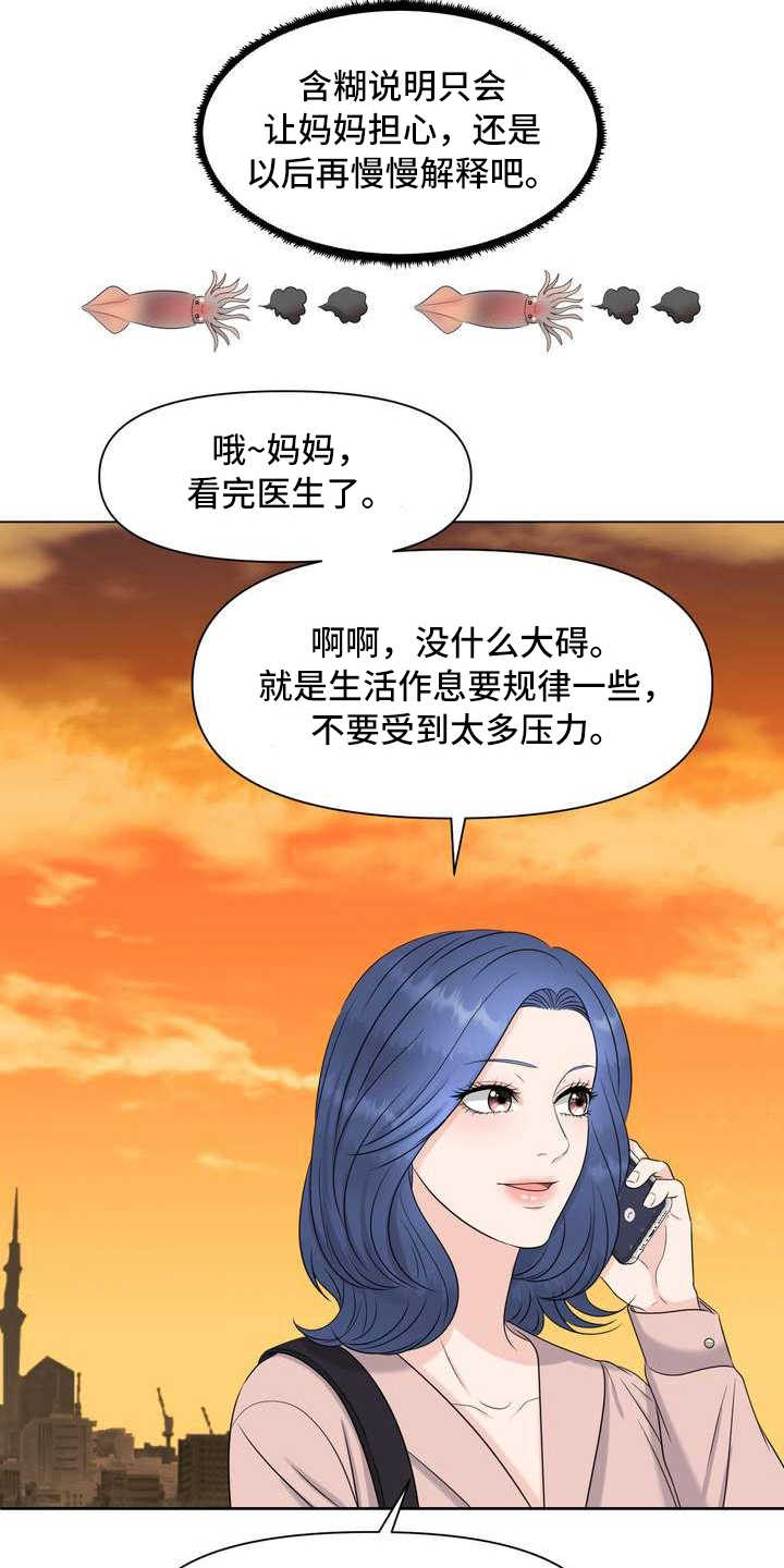 第9章：配合度测试3