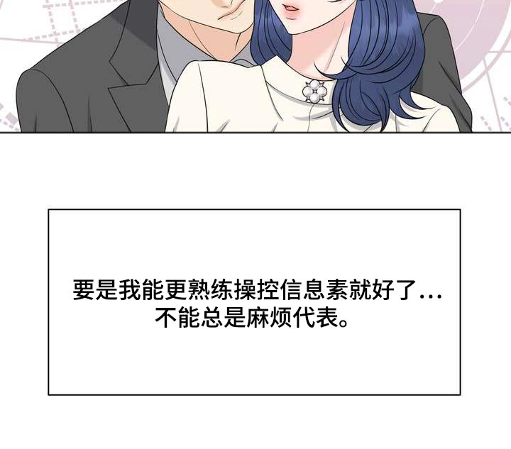 第100章：答案12