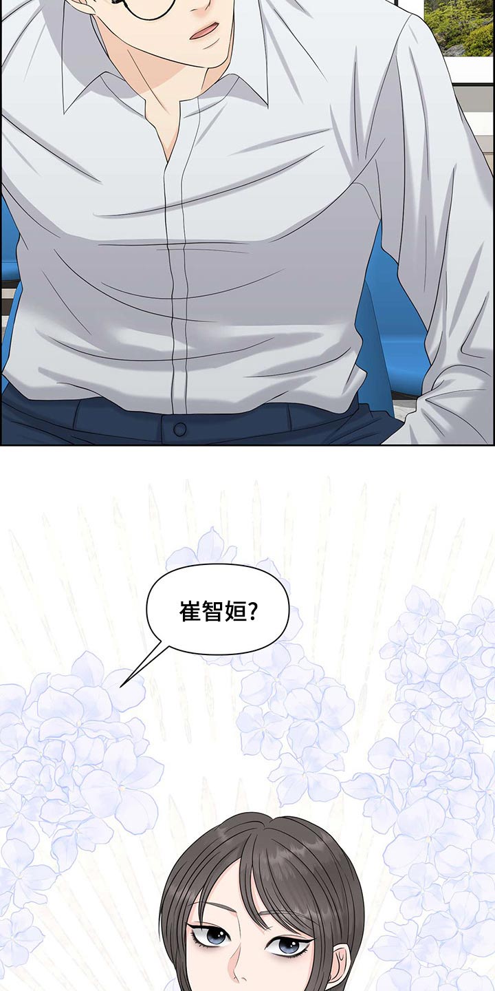 第73章：狂化3