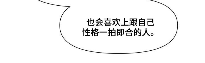 第101章：开导1