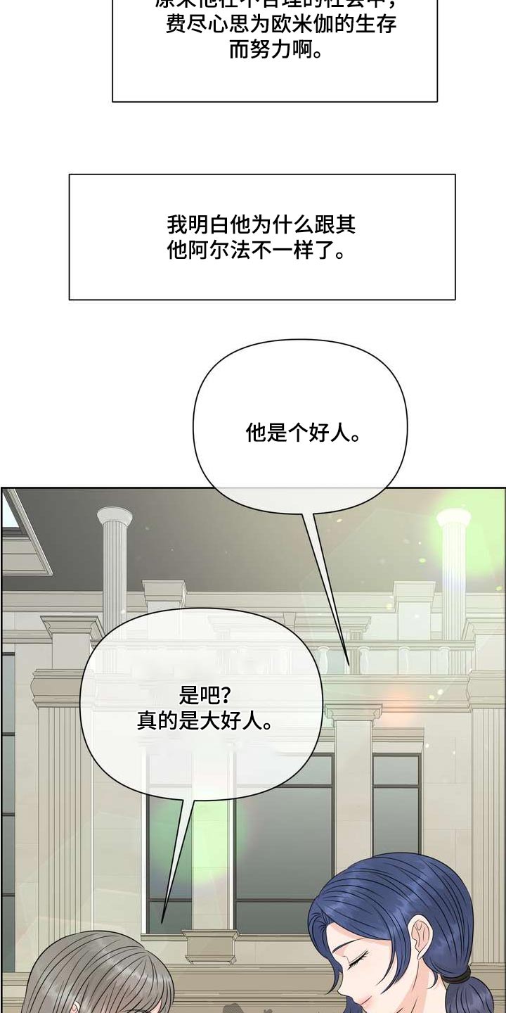 第122章：人权21