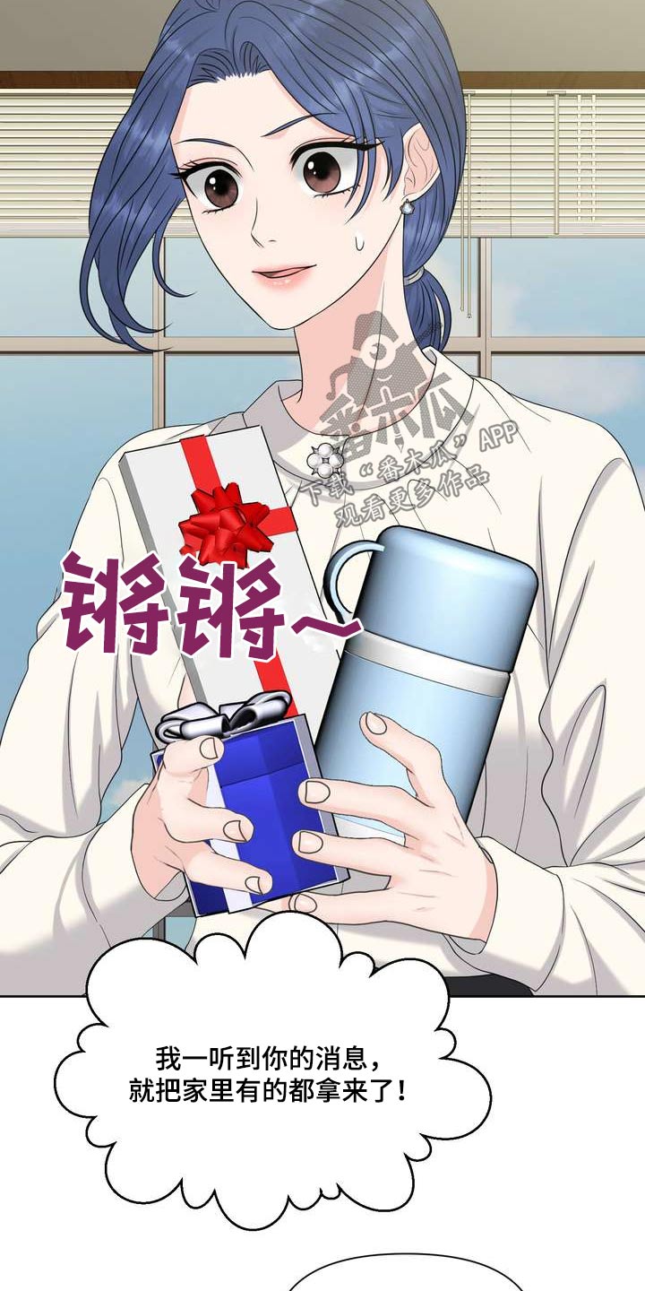 第96章：感知9