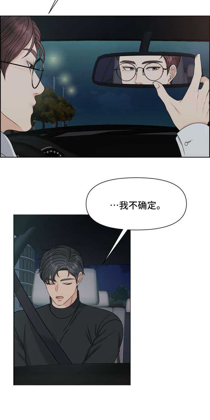 第19章：告诫2