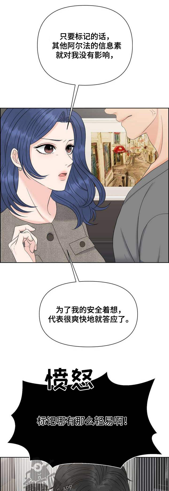 第127章：不要走0