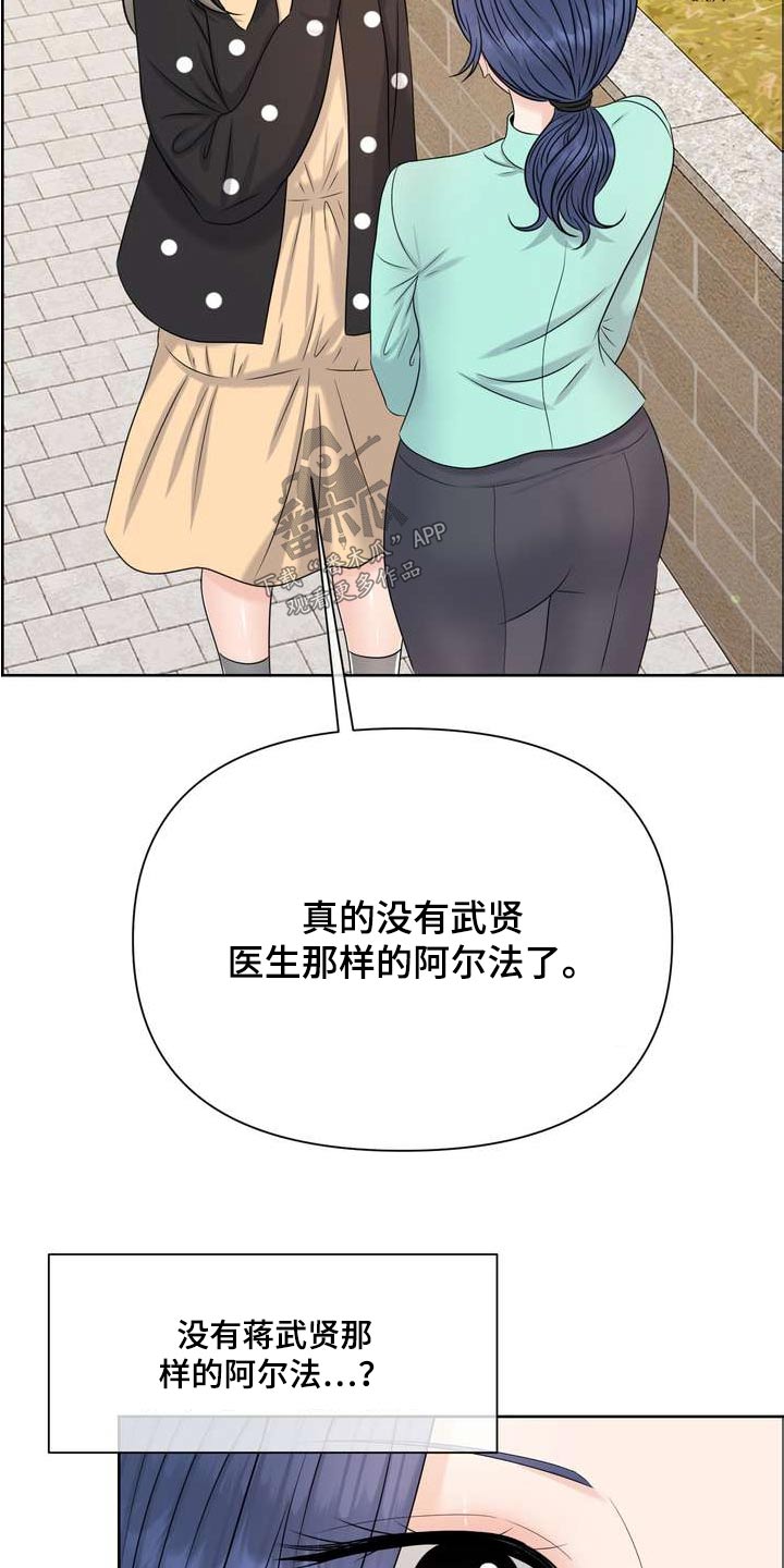 第122章：人权5