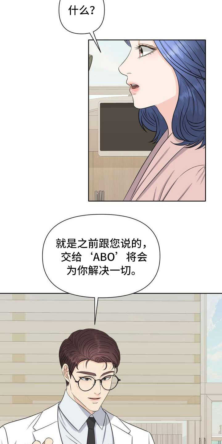第4章：讲解7
