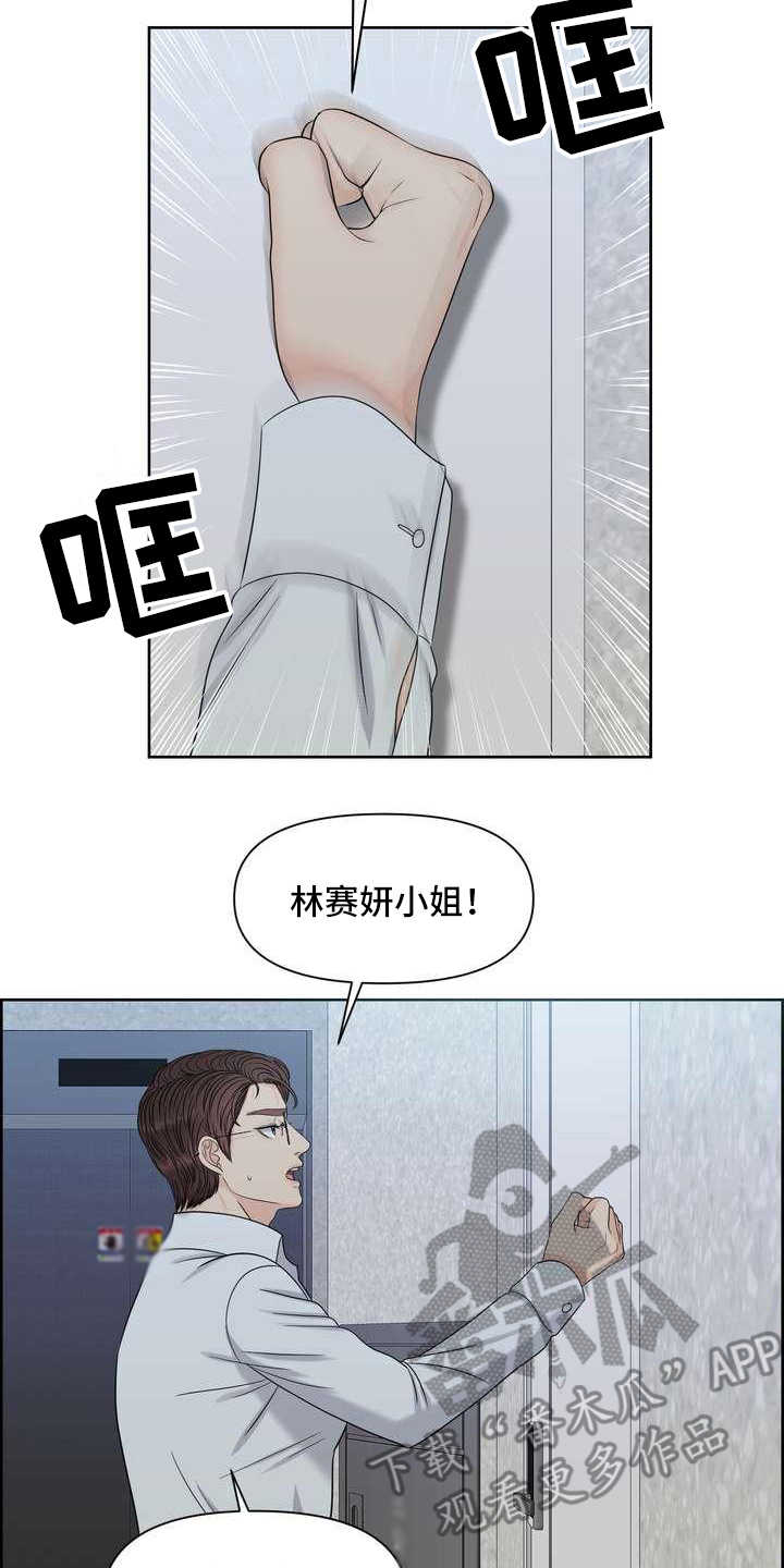 第19章：告诫12