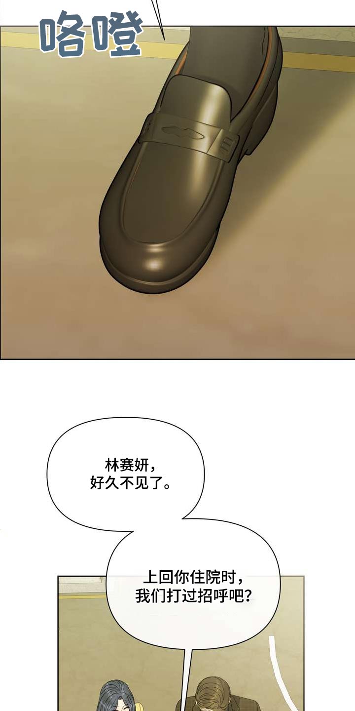 第109章：研究员16
