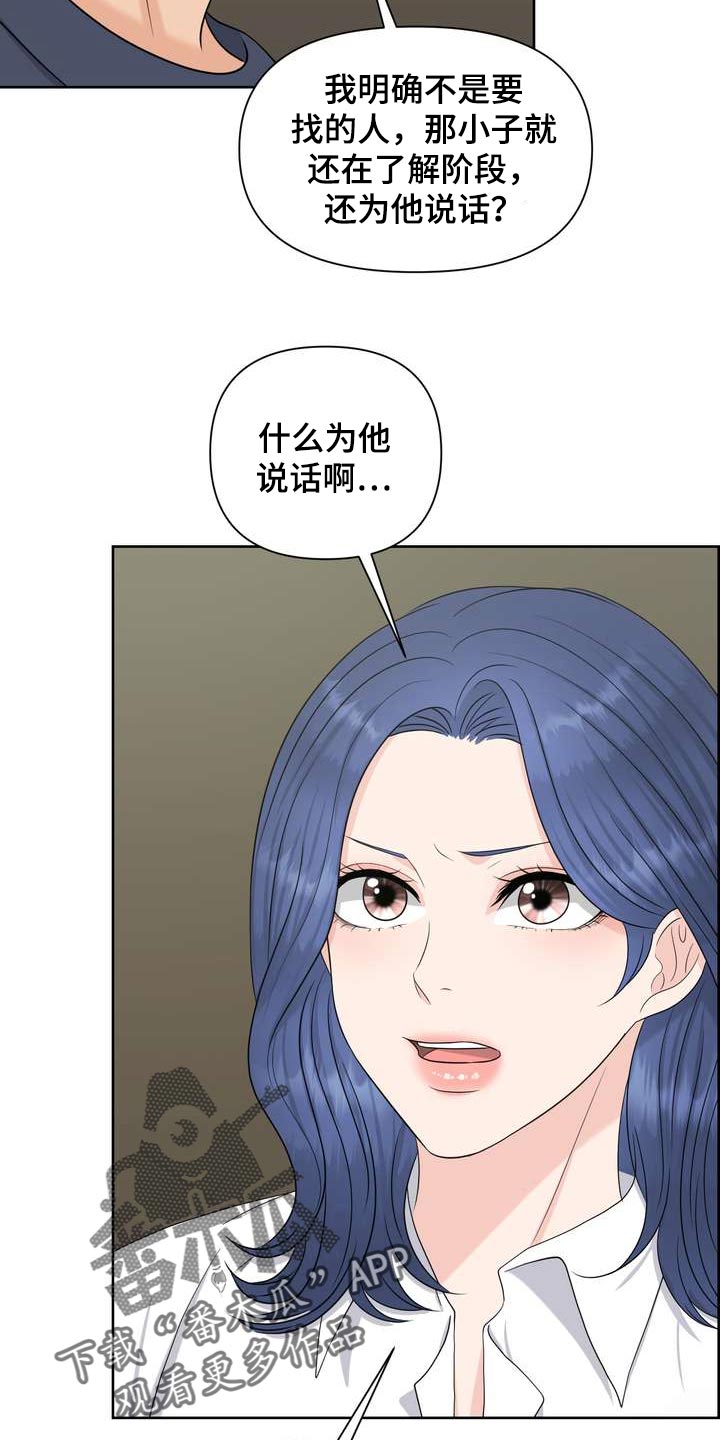 第56章：亲近10