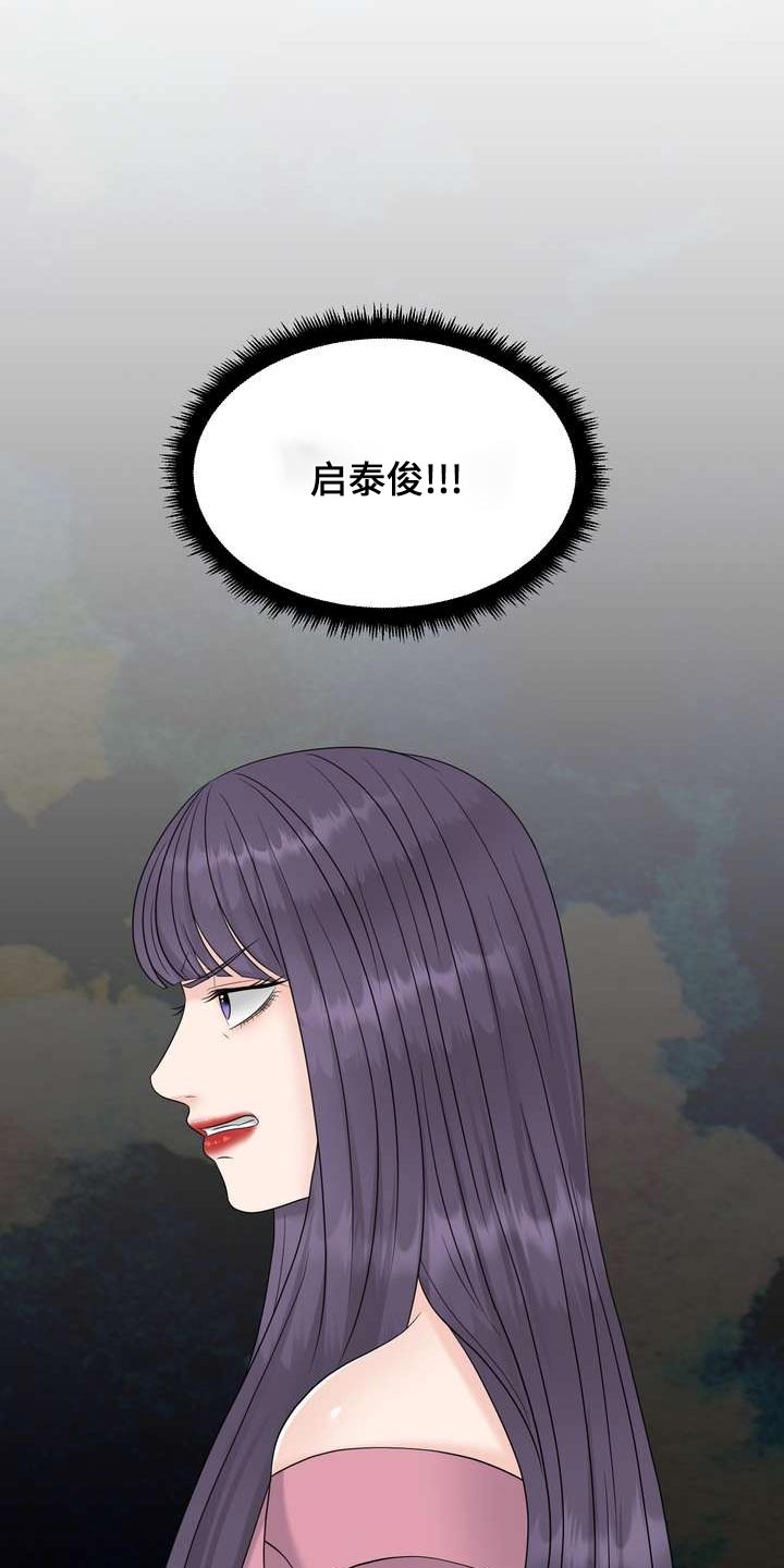 第86章：控制不住10