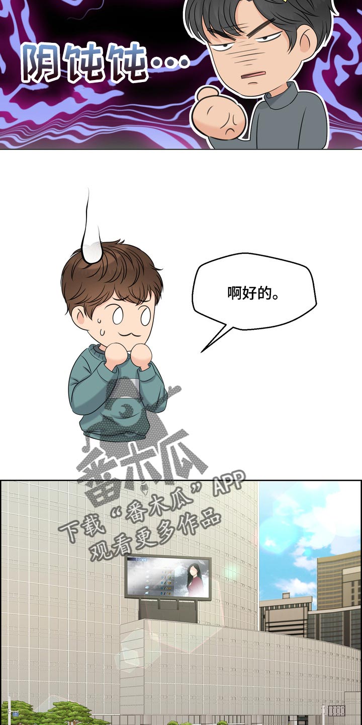 第40章：要走自己选择的路19