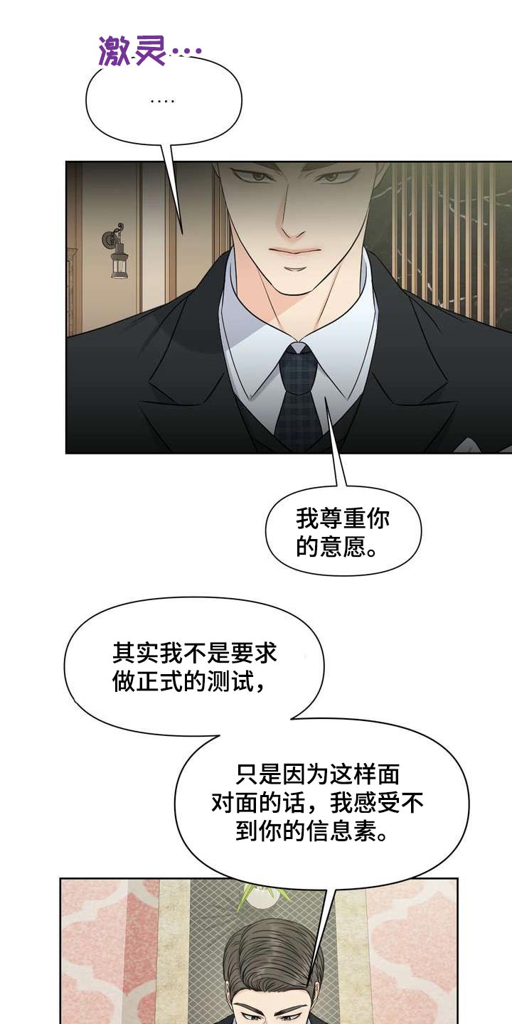 第62章：万岁8