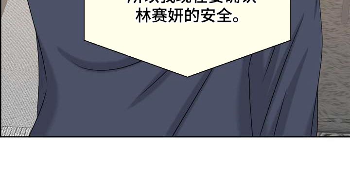 第56章：亲近16