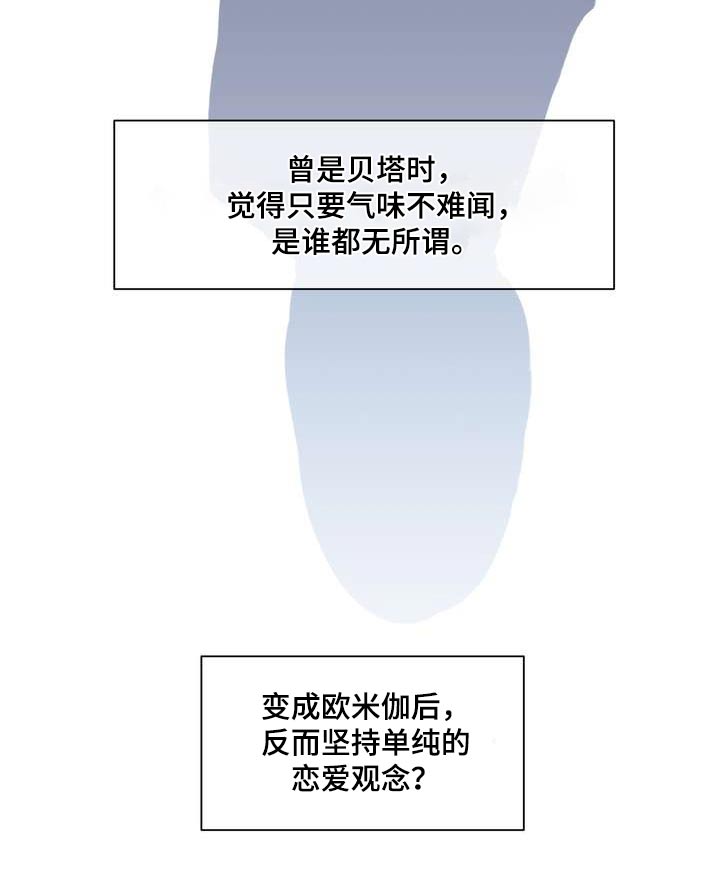 第101章：开导11