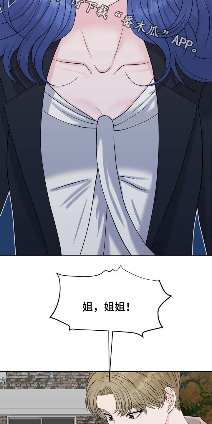 第69章：突发1