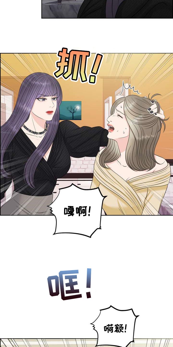 第29章：希望能和他合拍6
